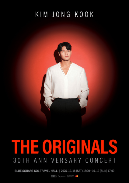 <b>김종국 30주년 콘서트</b>, 티켓 오픈하자마자 전석 <b>매진</b>!