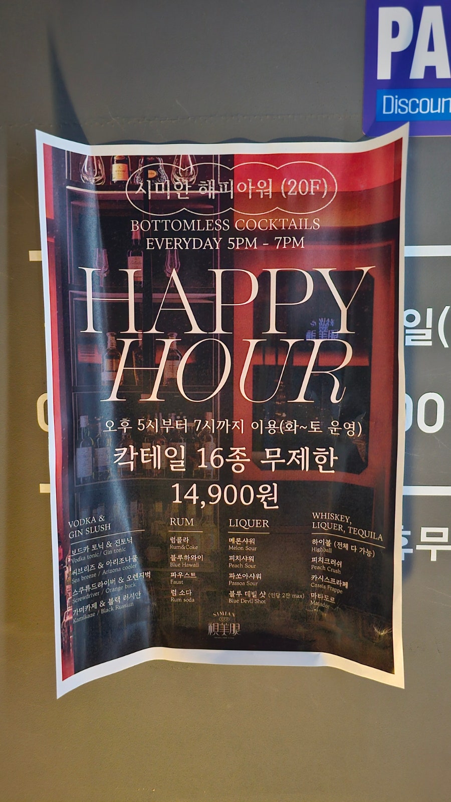 시미안 사진 6