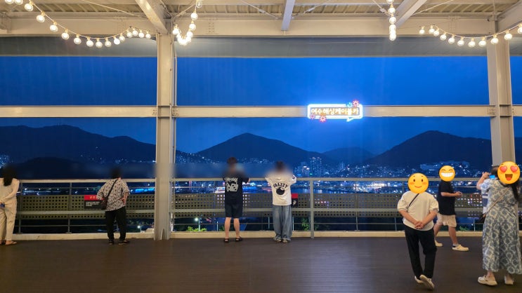 [명소, 돌산읍 우두리, 여수] 여수해상케이블카 돌산정류장(놀아정류장) (방문일시 : 25년 8월 오후 7시40분 ~ 오후 8시10분)