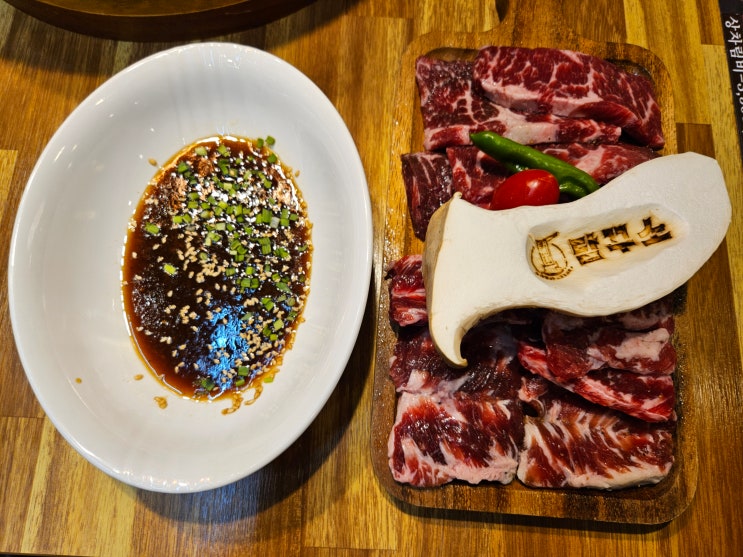  담꾸소소고기화로 동남지구 청주소고기맛집