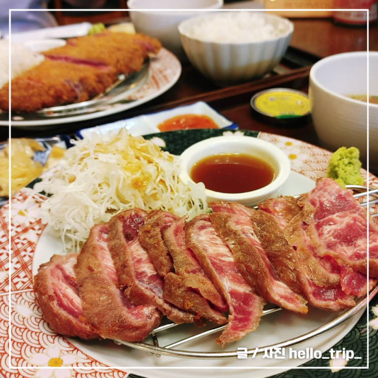 판교 아브뉴프랑 맛집 이치규 메뉴 추천