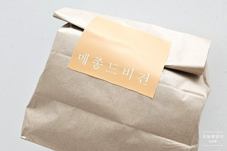 메종드비건 사진 3