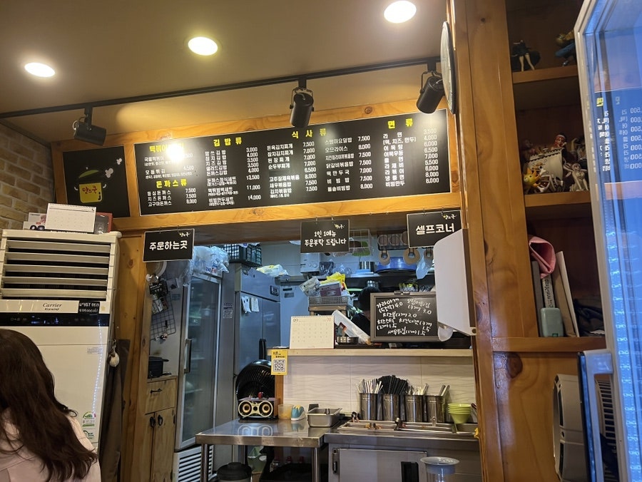 맘쓰쿡 사진 3