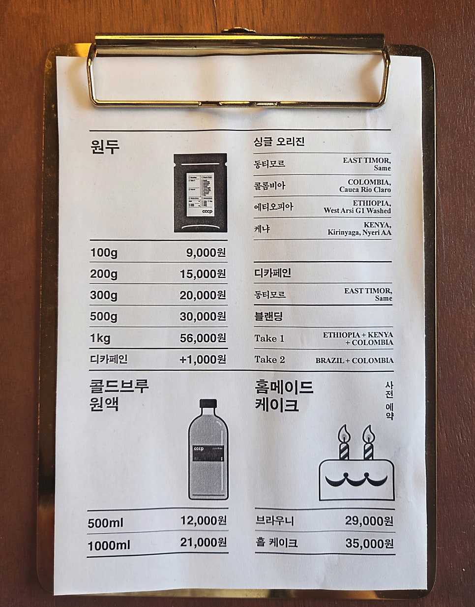 씨씨씨피 사진 6