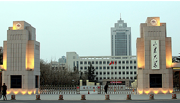  산동대학교 입학 정보 및 전공 안내
