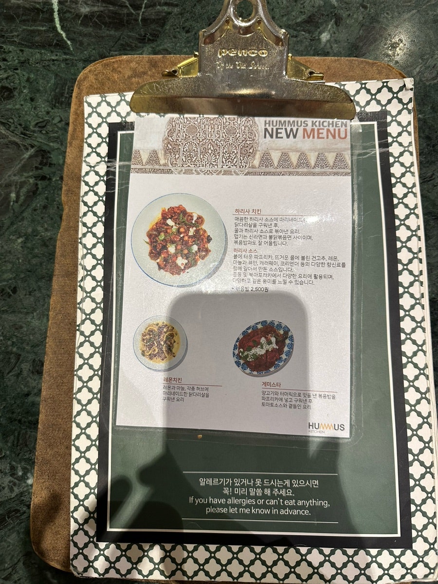 허머스키친 삼성점 사진 6