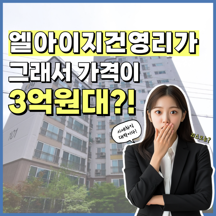  대전서구아파트경매 대전 교통 중심 수혜 받을 아파트
