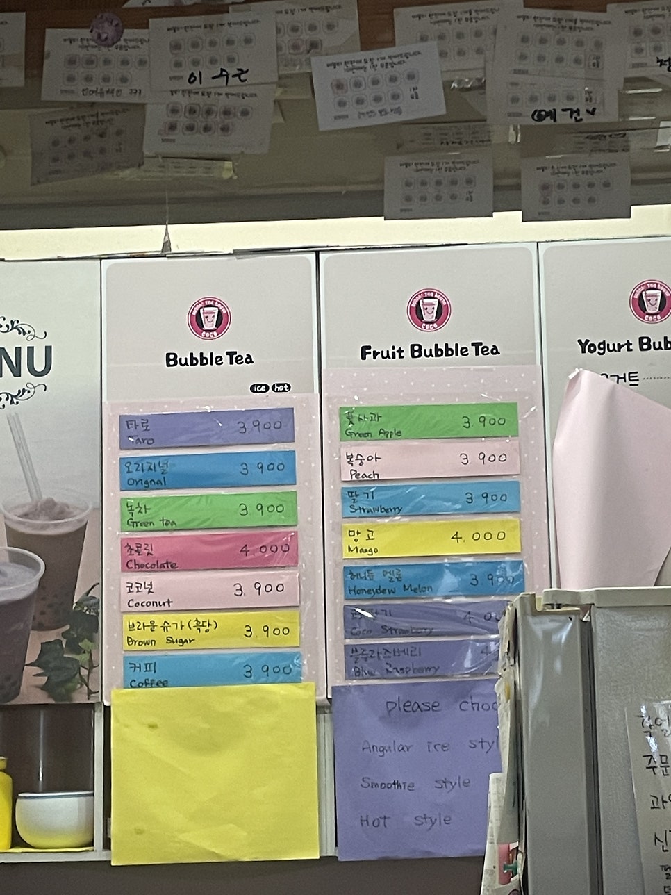 코코버블티 사진 3