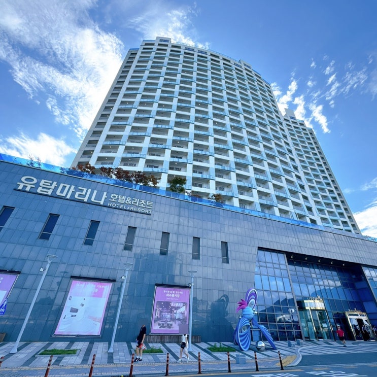  여수호캉스 끝판왕 유탑 마리나 호텔 리조트 총정리