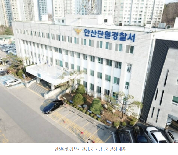  차량서 음란행위 후 휴대전화까지 빼앗은 50대 남성 