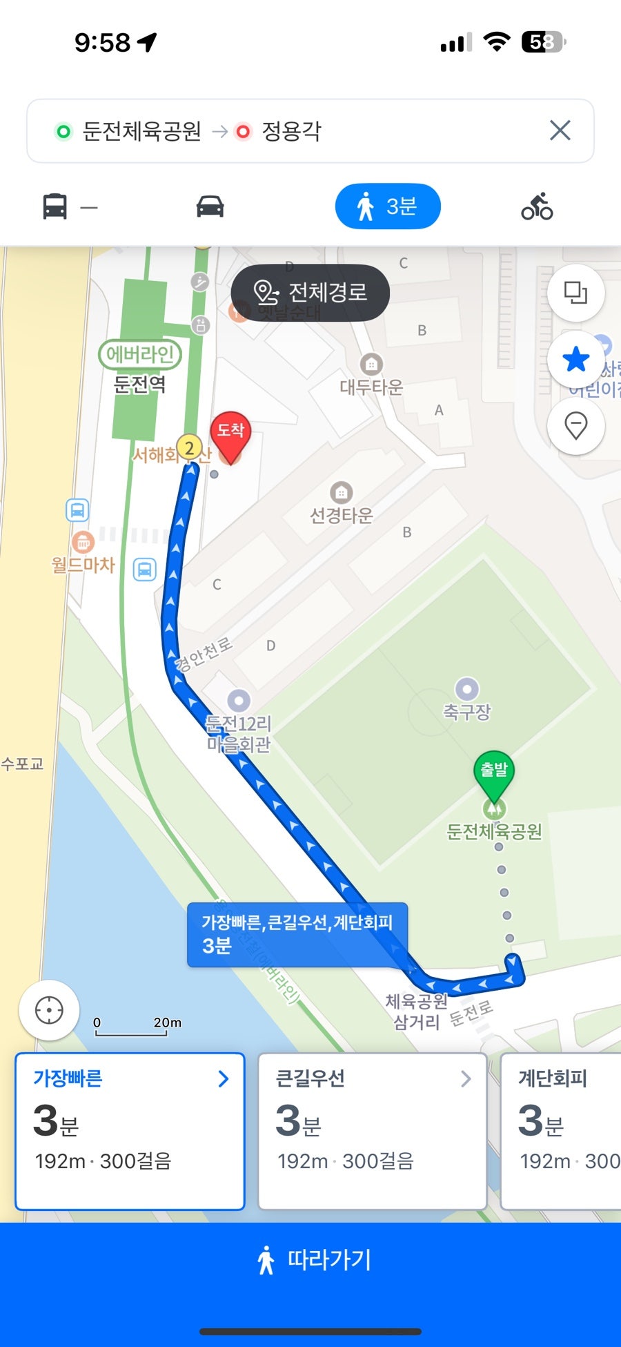 정용각 사진 3