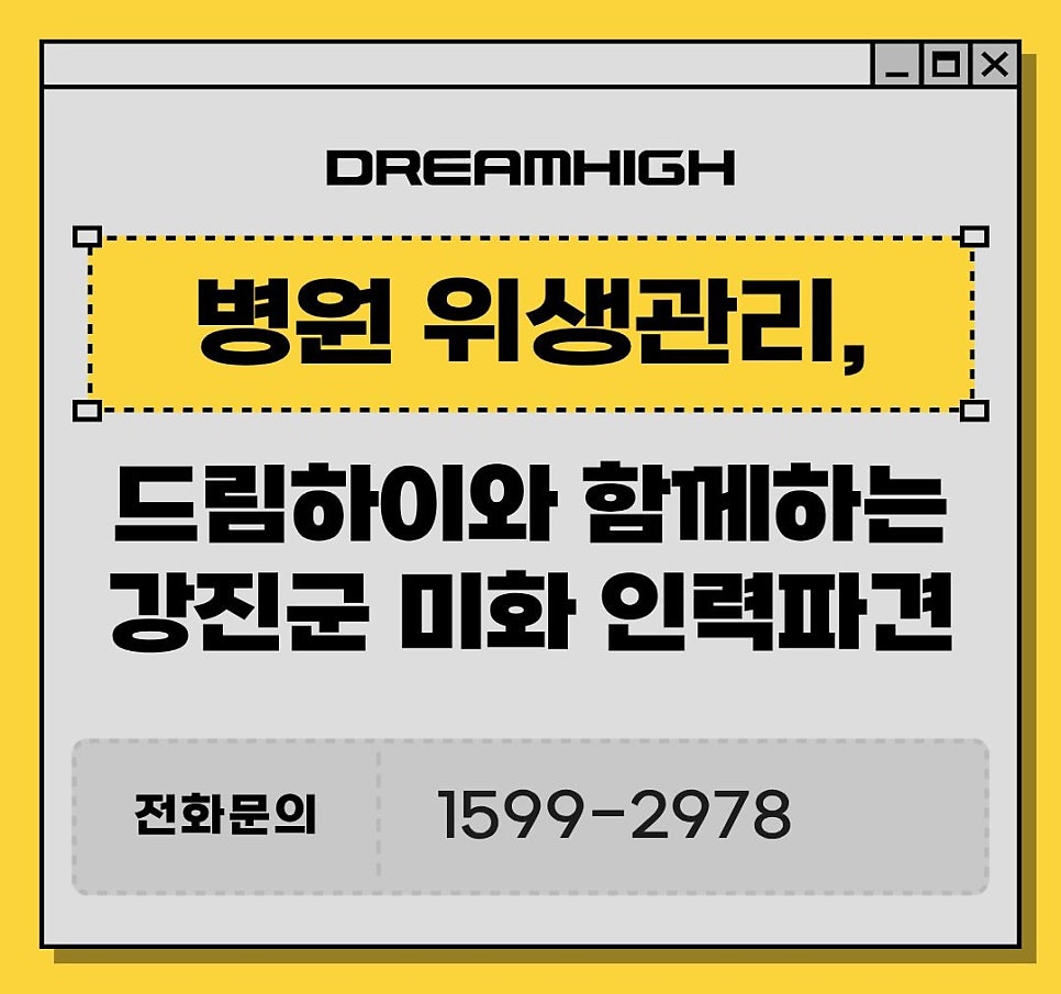 드림하이 사진 1