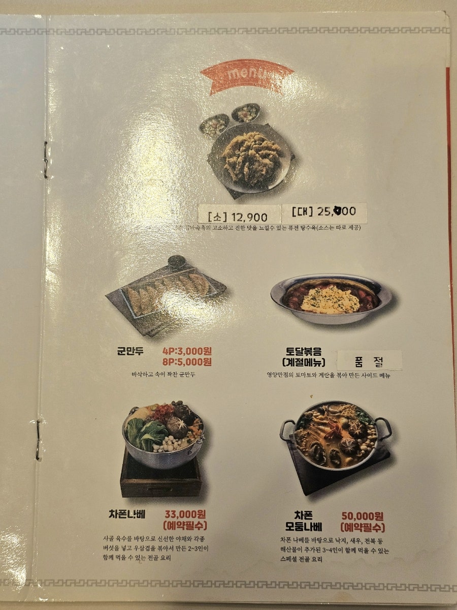 차폰팩토리 사진 4