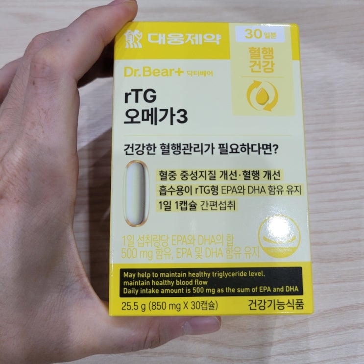  [다이소] '오메가3' 후기