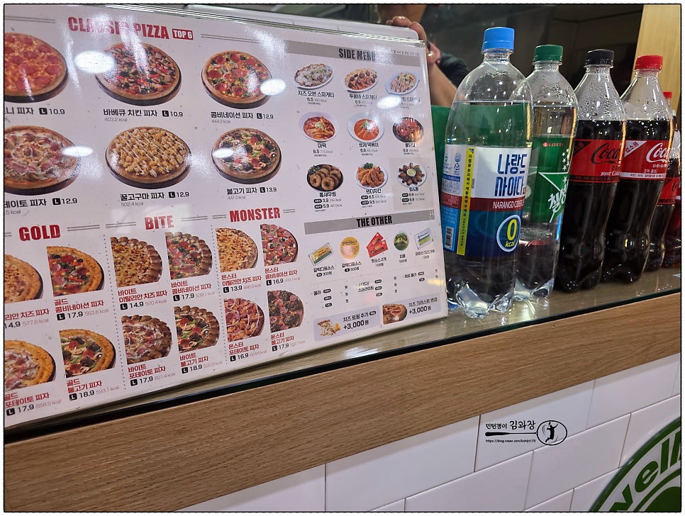 피자마루 개봉1동점 사진 4