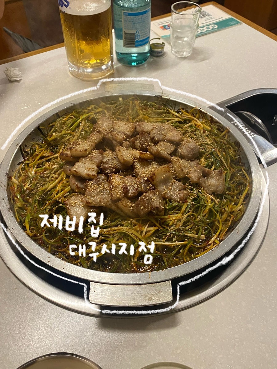 제비집 시지점 사진 1