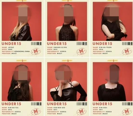 '<b>언더피프틴</b>' 데뷔조 2명, 가처분 소송 제기 "불가능한 약속 남발"