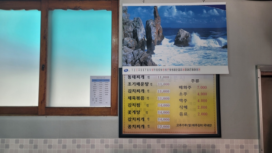 모임분식 사진 2