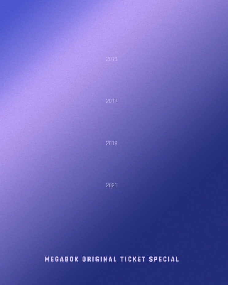  [메가박스] <BTS MOVIE WEEKS> 오리지널 티켓 스페셜 티저