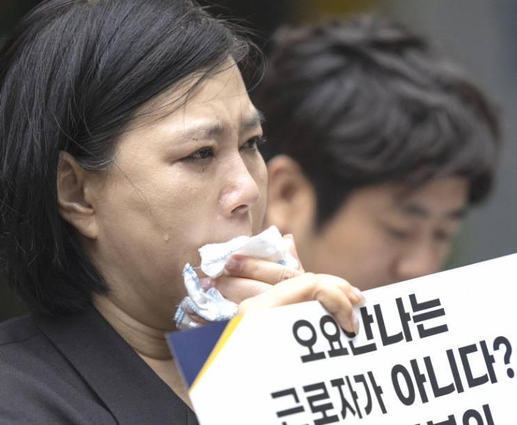 고(故) <b>오요안나</b> 1주기, MBC 프리랜서 <b>기상캐스터</b> 제도 <b>폐지</b>... 