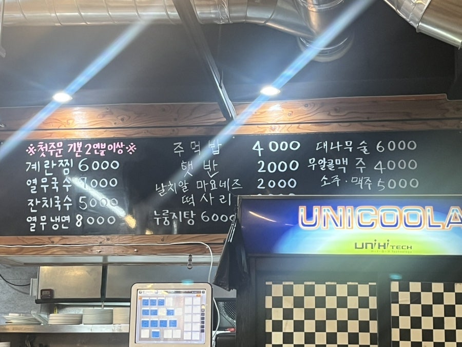 엉털네꼼장어 사진 3