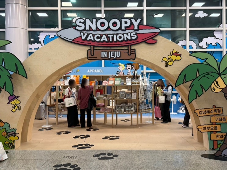  제주공항 스누피 가든 팝업스토어 할인 에코백 키링