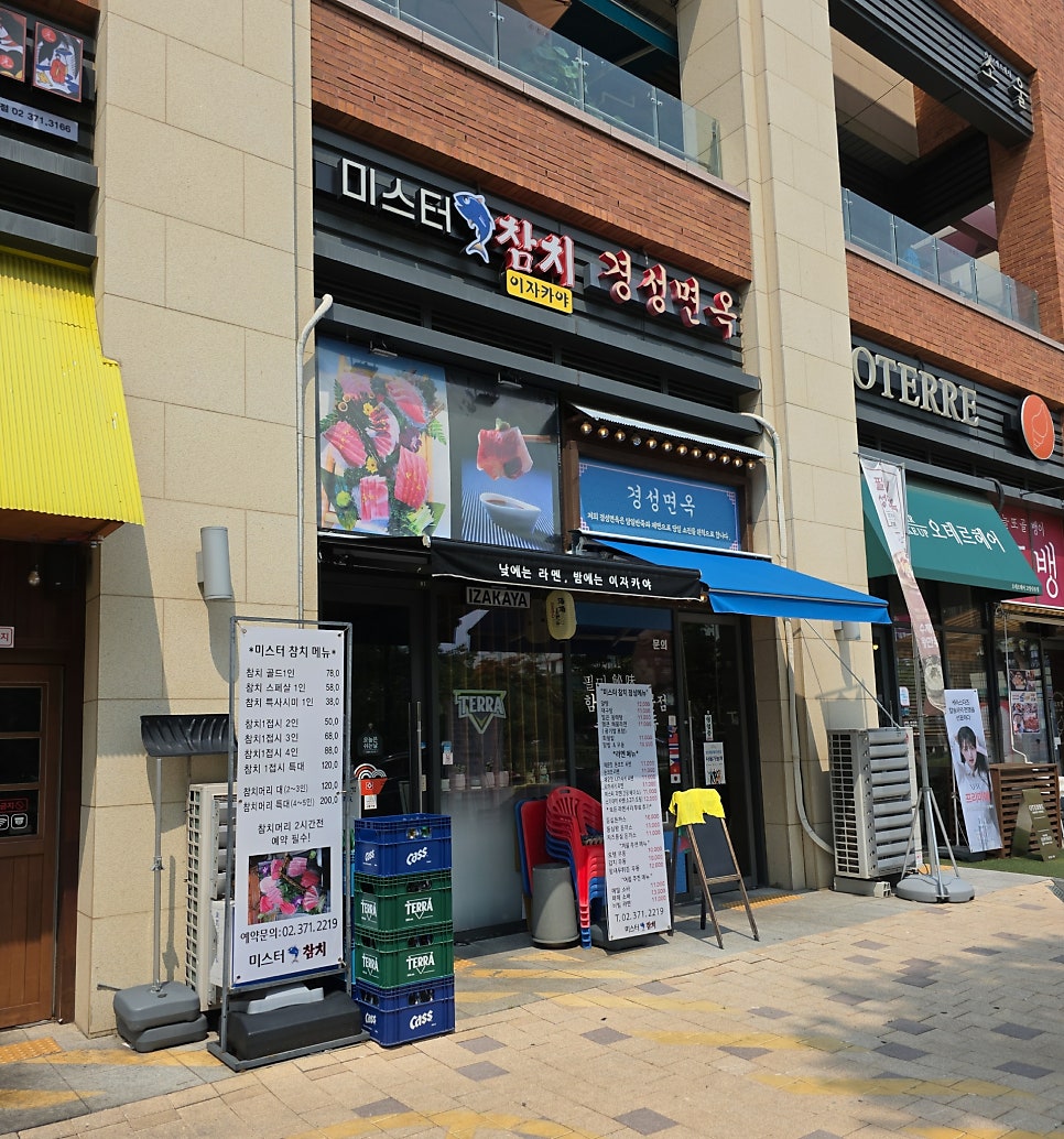 필미경성면옥 사진 2