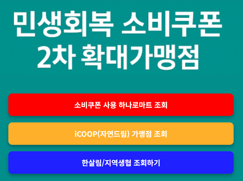 하나로마트 군위점 사진 1