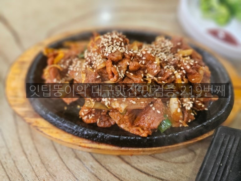 주혜정쌈밥 사진 4