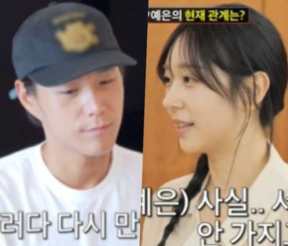 김학래임미숙 子 <b>김동영</b>, 맞선녀와 결국 <b>결별</b>…“내 성격... 
