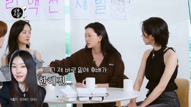 장윤주, 과거 <b>모델</b> 시절 회상… “후배 한혜진 너무 무서워”... 