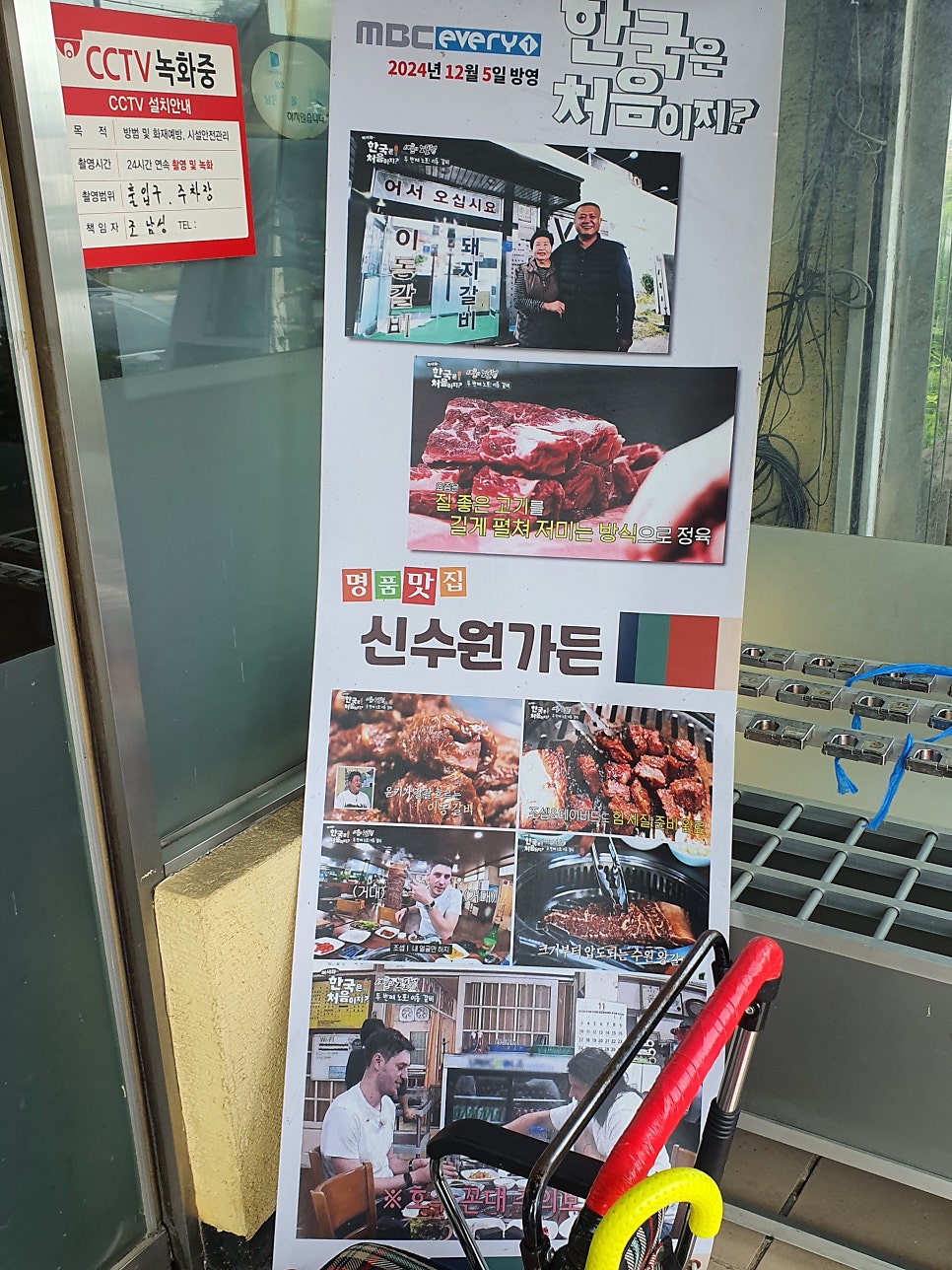 신수원가든 사진 6