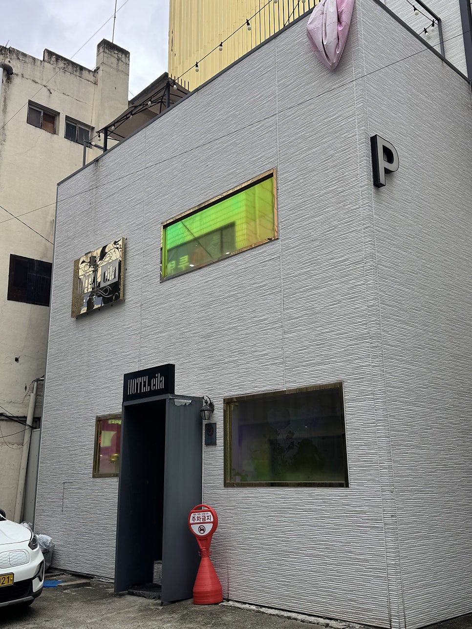에일라호텔 사진 2
