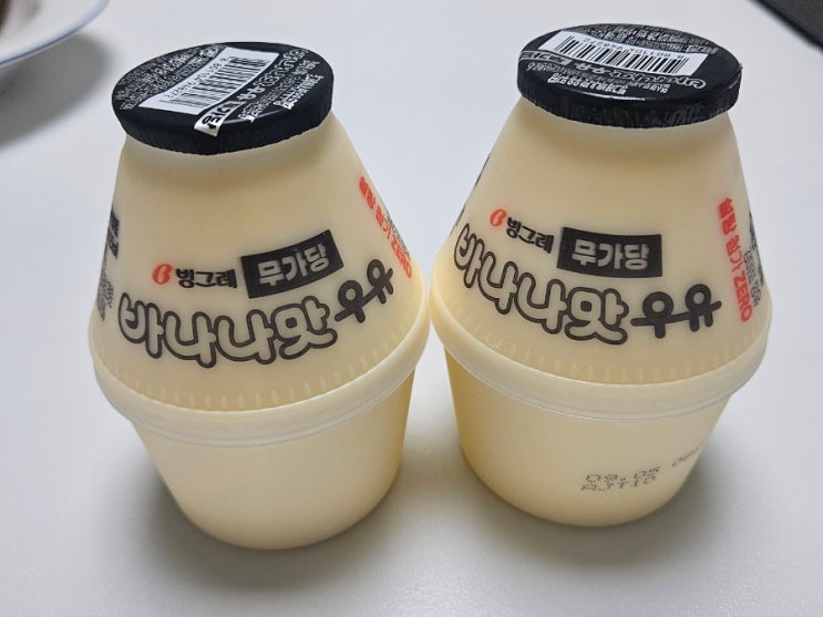  빙그레 바나나맛 우유 무가당 내돈내산 후기 (& 바나나라떼 레시피)