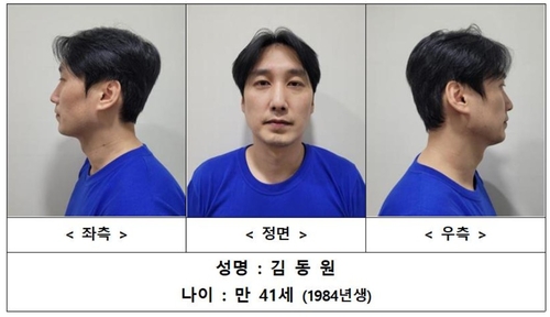  신림동 흉기 난동 전말, 피의자 김동원 신상까지 전격 공개