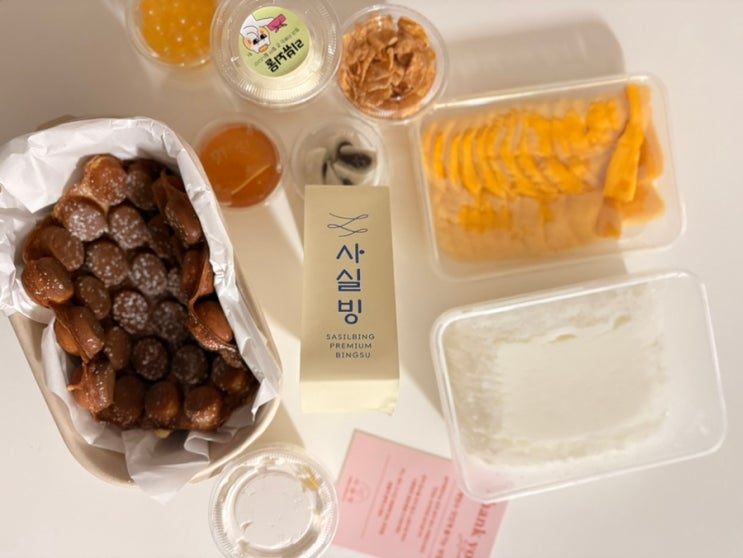  [거제도 한달살기]거제 고현동 맛집, 고현동맛집, 거제도 카페, 사실빙 실타래빙수, 망고 실타래빙수 | 거제 빙수 맛집, 거제 카페 추천, 거제 존맛 현지인, 거제 내돈내산