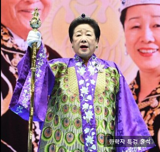 <b>한학자</b> 통일교 총재 세차례 소환 불응끝에 내일 <b>김건희 특검</b>에... 