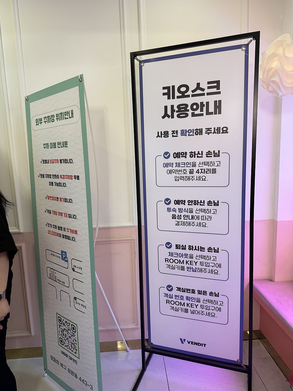 에일라호텔 사진 6