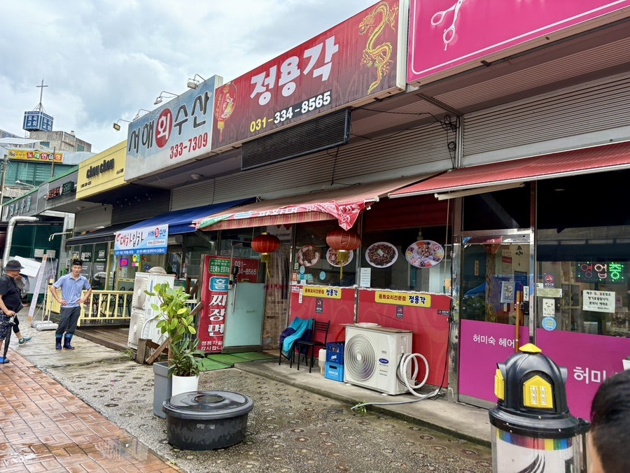 정용각 사진 4