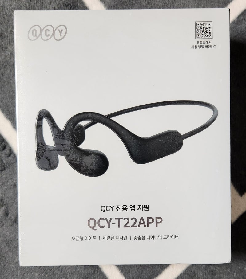 가성비 무선이어폰 QCY T22APP 오픈형이어폰 리뷰