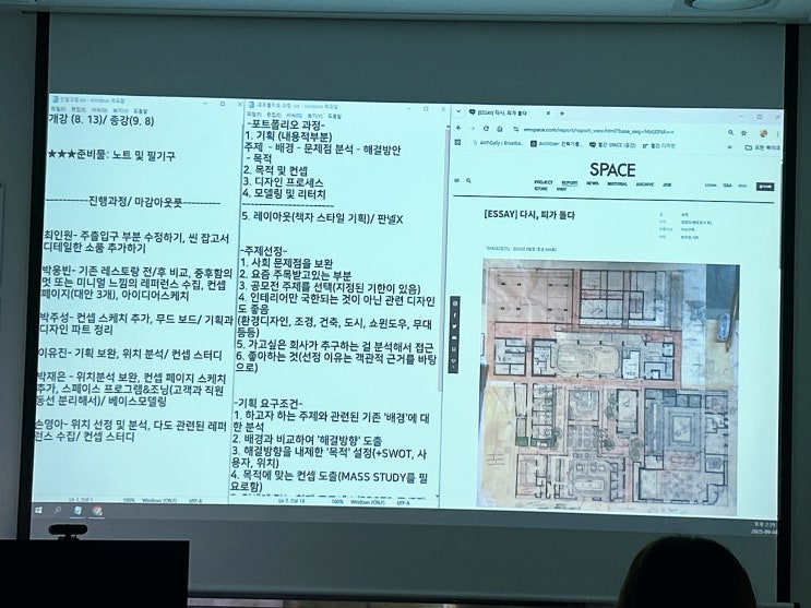  천안그래픽학원 퀄리티가 다른 포트폴리오 준비부터 취업까지