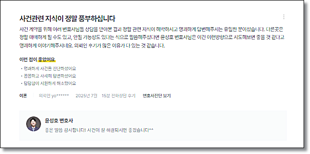 준강간초범 술먹고 관계 기소유예 가능할까 관련 사진