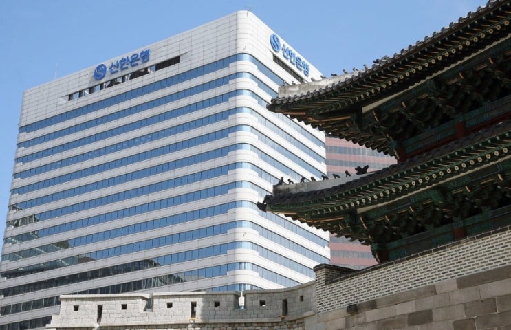  신한은행 주택담보대출 접수 제한 강화  20영업일 전 신청해야 승인 가능