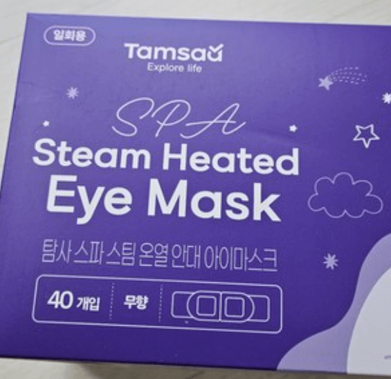  피로가 풀리는 온열안대 탐사 아이 스파 솔직 사용 후기