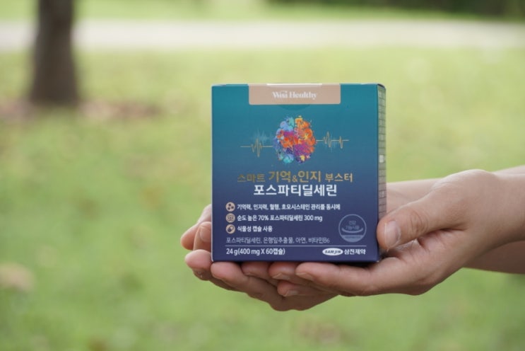  삼진제약 포스파티딜세린 추석선물 추천 : 엄마의 복용시간 팁부터 효과까지