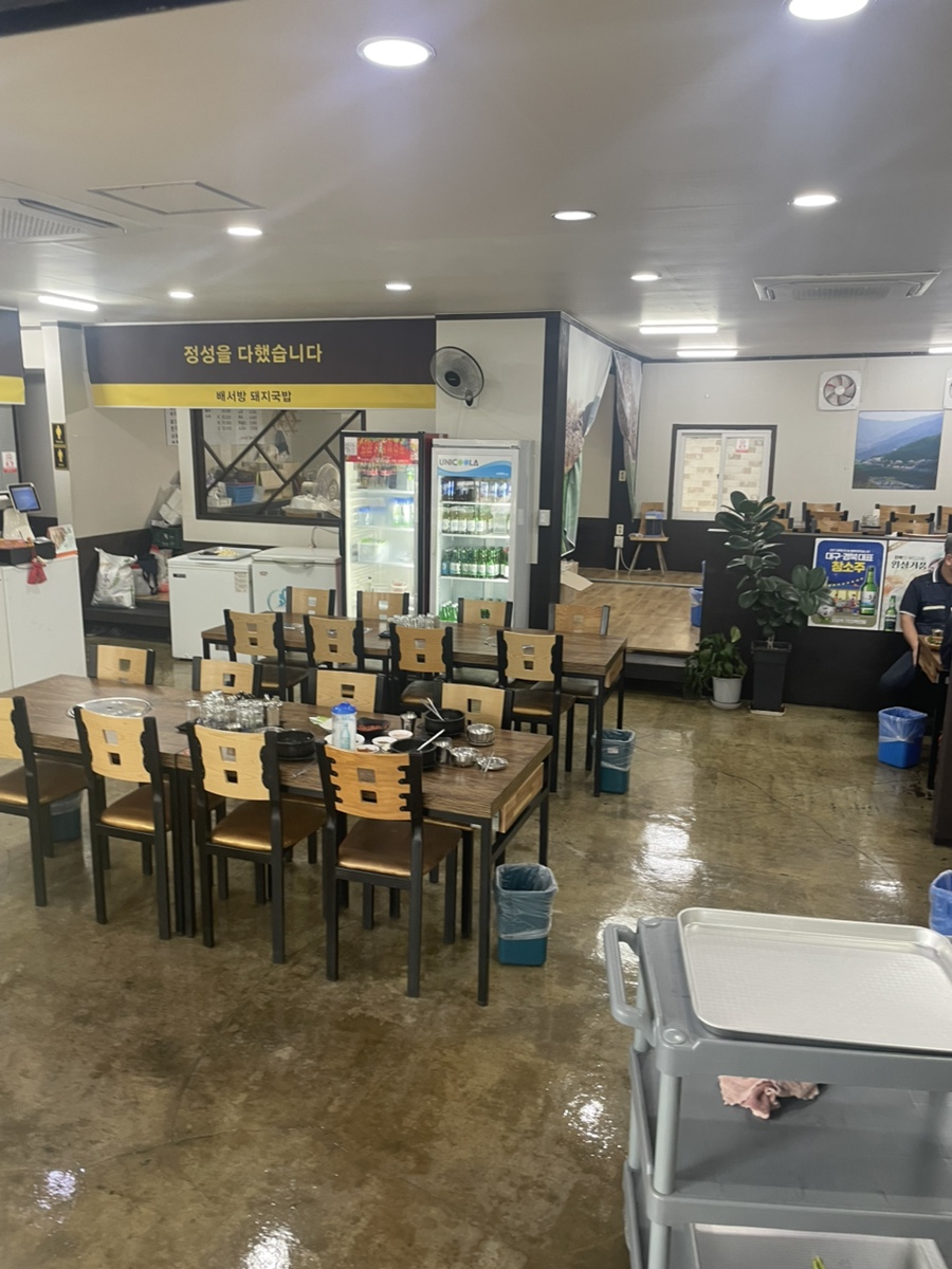 배서방 돼지국밥 사진 6