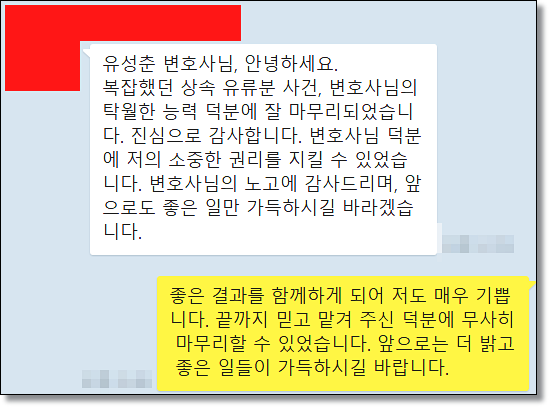 장애인 성추행 경찰조사 실형가능성은 관련 사진
