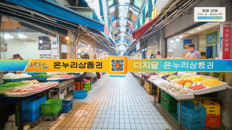  2025 상생페이백 전국민 신청 방법 및 환급 꿀팁 완벽 분석