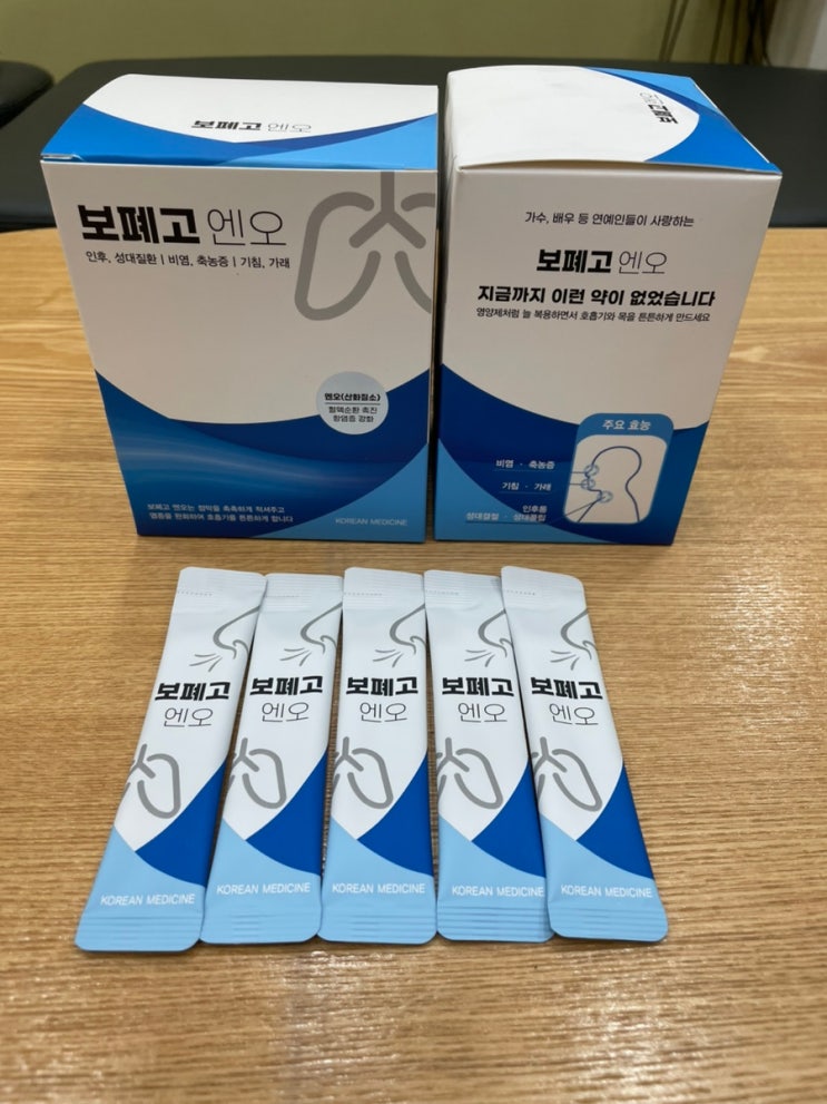   호흡기 건강을 위한 자연한의원의 제안