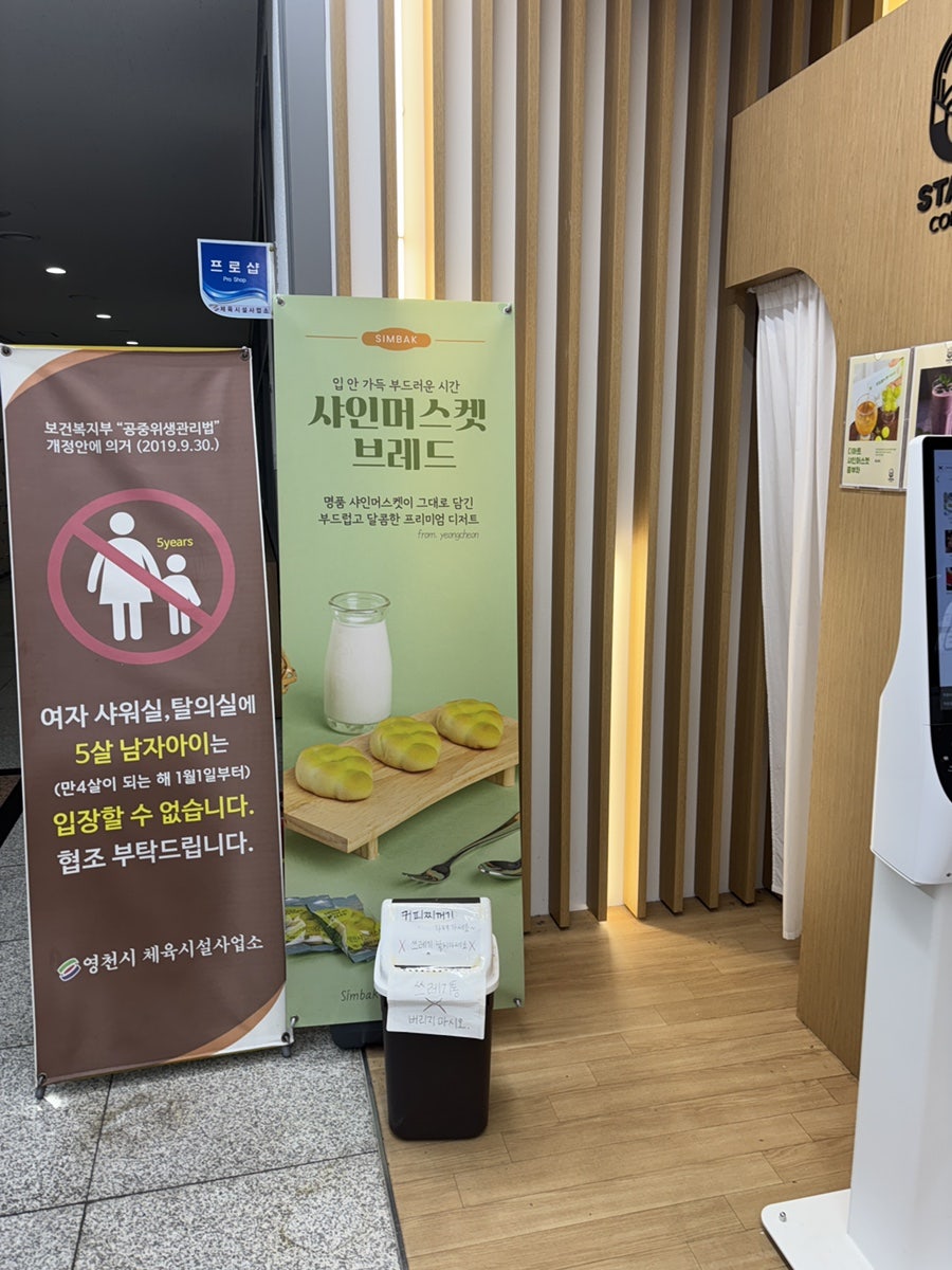 스타티오 사진 2